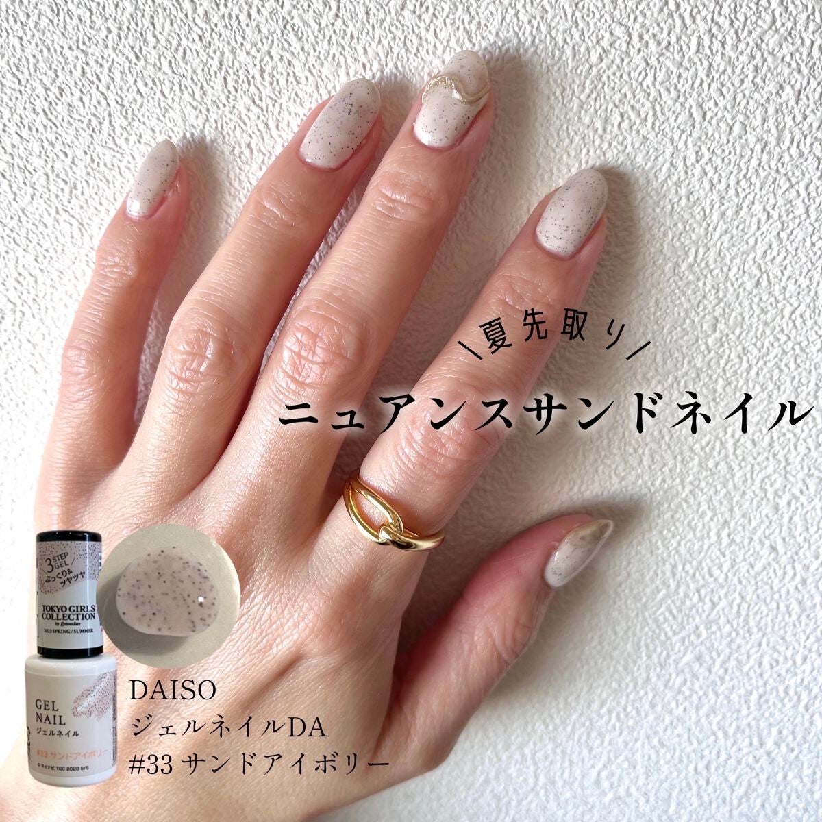 ジェルミーワン はがせるベース/ジェルミーワン/ジェルネイルを使ったクチコミ(1枚目)