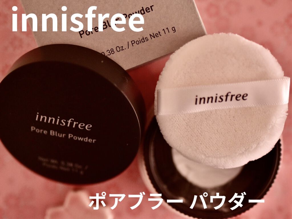 ポアブラー パウダー/innisfree/ルースパウダーを使ったクチコミ（1枚目）