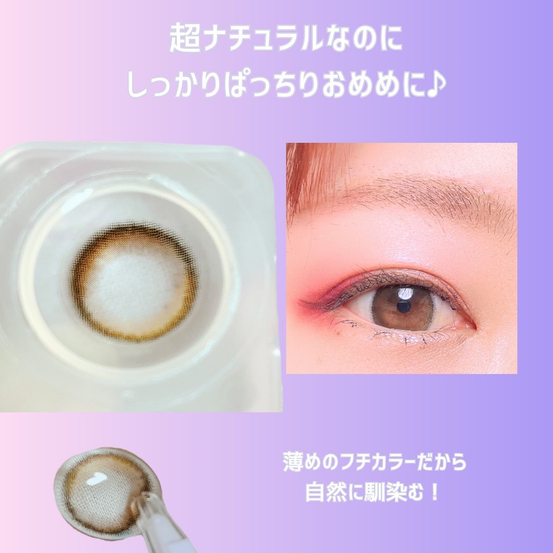 N’s COLLECTION 1day どら焼き/N’s COLLECTION/ワンデー（１DAY）カラコンを使ったクチコミ（3枚目）