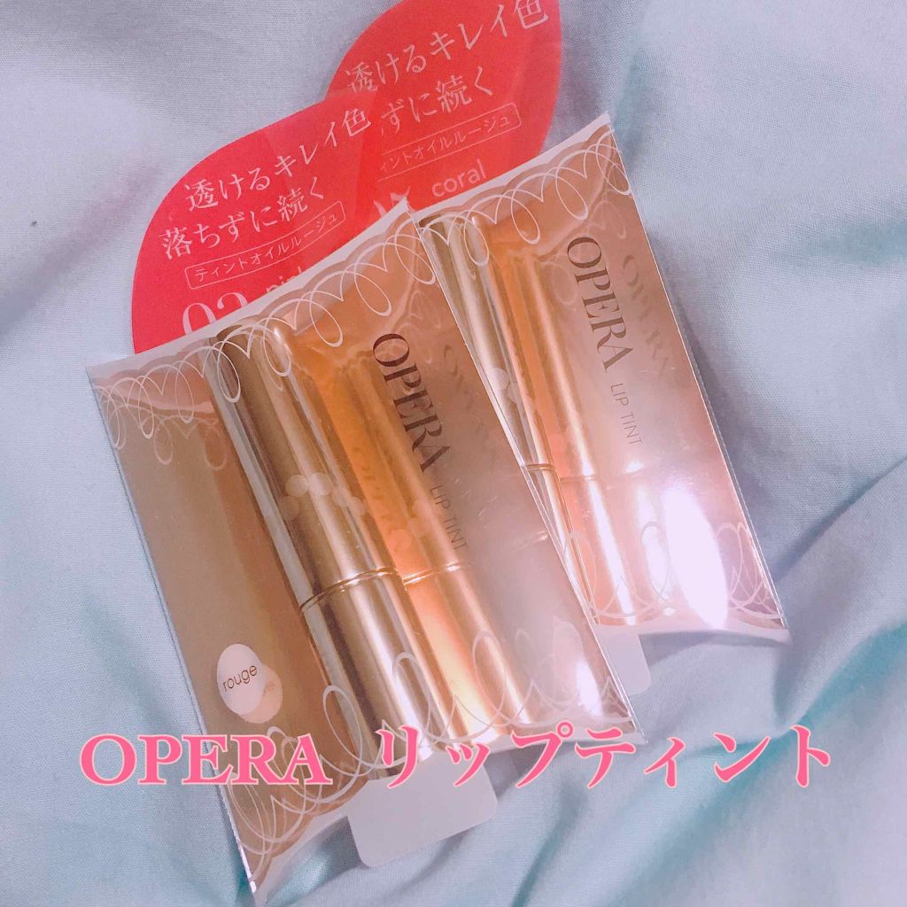 オペラ リップティント N/OPERA/リップティントを使ったクチコミ（1枚目）