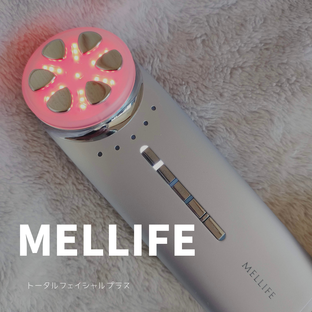 トータルフェイシャルプラス/MELLIFE/美顔器・マッサージを使ったクチコミ(1枚目)
