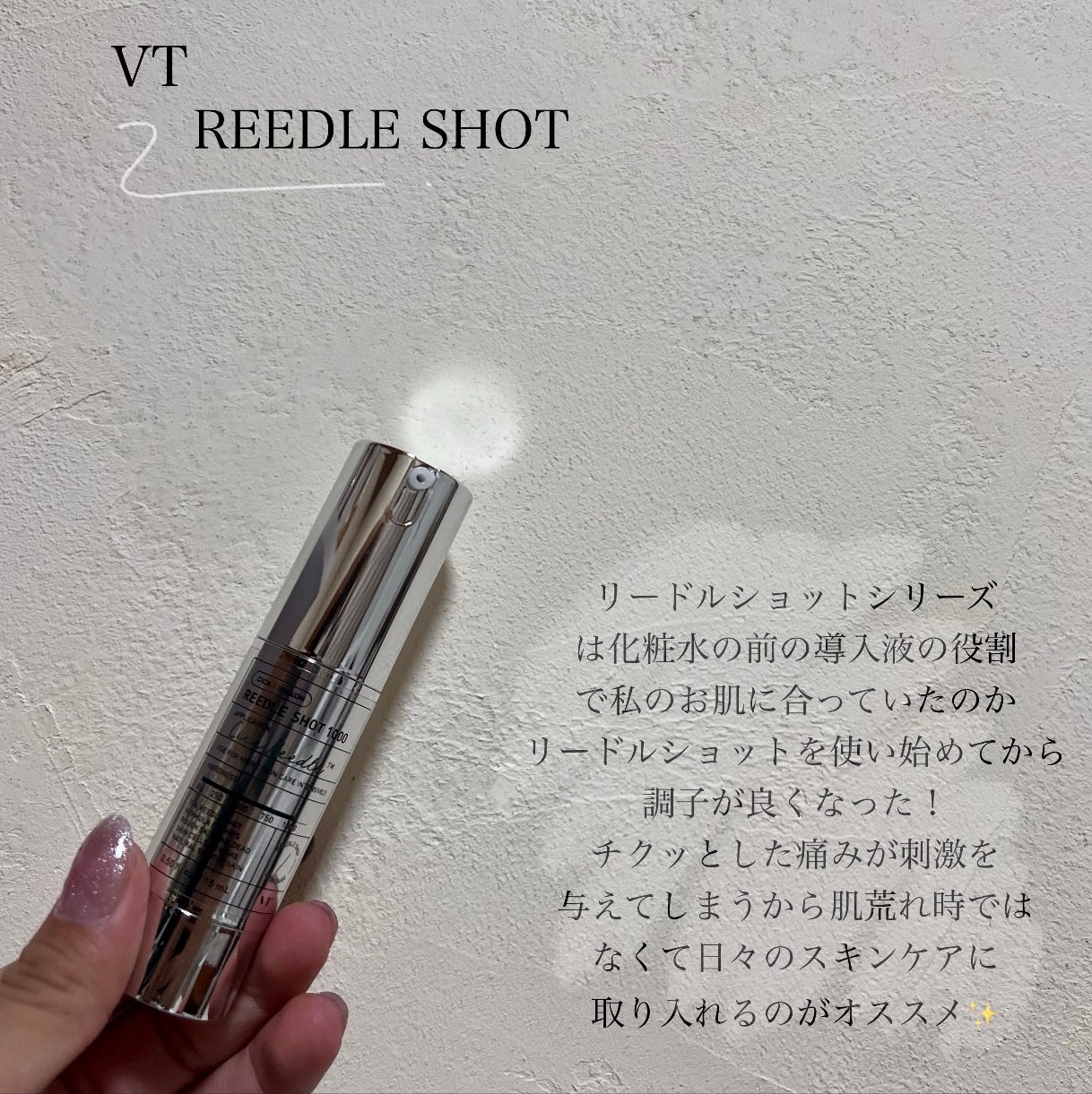 CICA ãã€ãªãŒã¹ãŒãžã³ã°ãã¹ã¯/VT/ã·ãŒããã¹ã¯ã»ããã¯ã䜿ã£ãã¯ãã³ãïŒ2æç®ïŒ