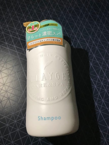 シャンプー/トリートメント SN さらさら/CLAYGE/シャンプー・コンディショナーを使ったクチコミ(3枚目)