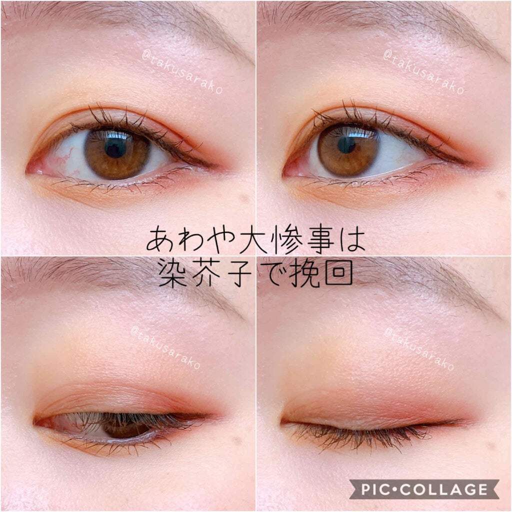 ルージュ アンリミテッド マット/shu uemura/口紅を使ったクチコミ(2枚目)