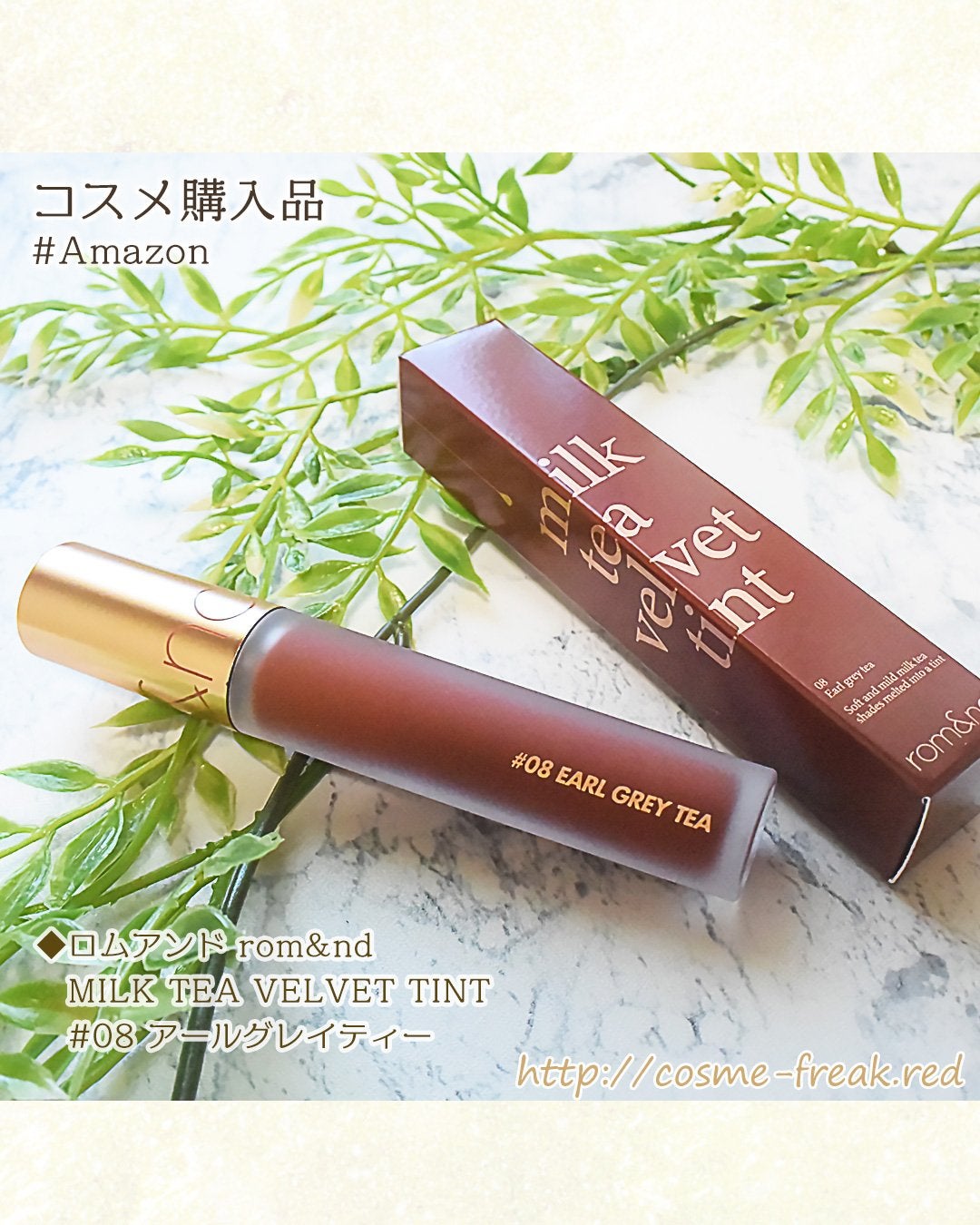 ミルクティーベルベットティント/rom&nd/リップティントを使ったクチコミ(6枚目)