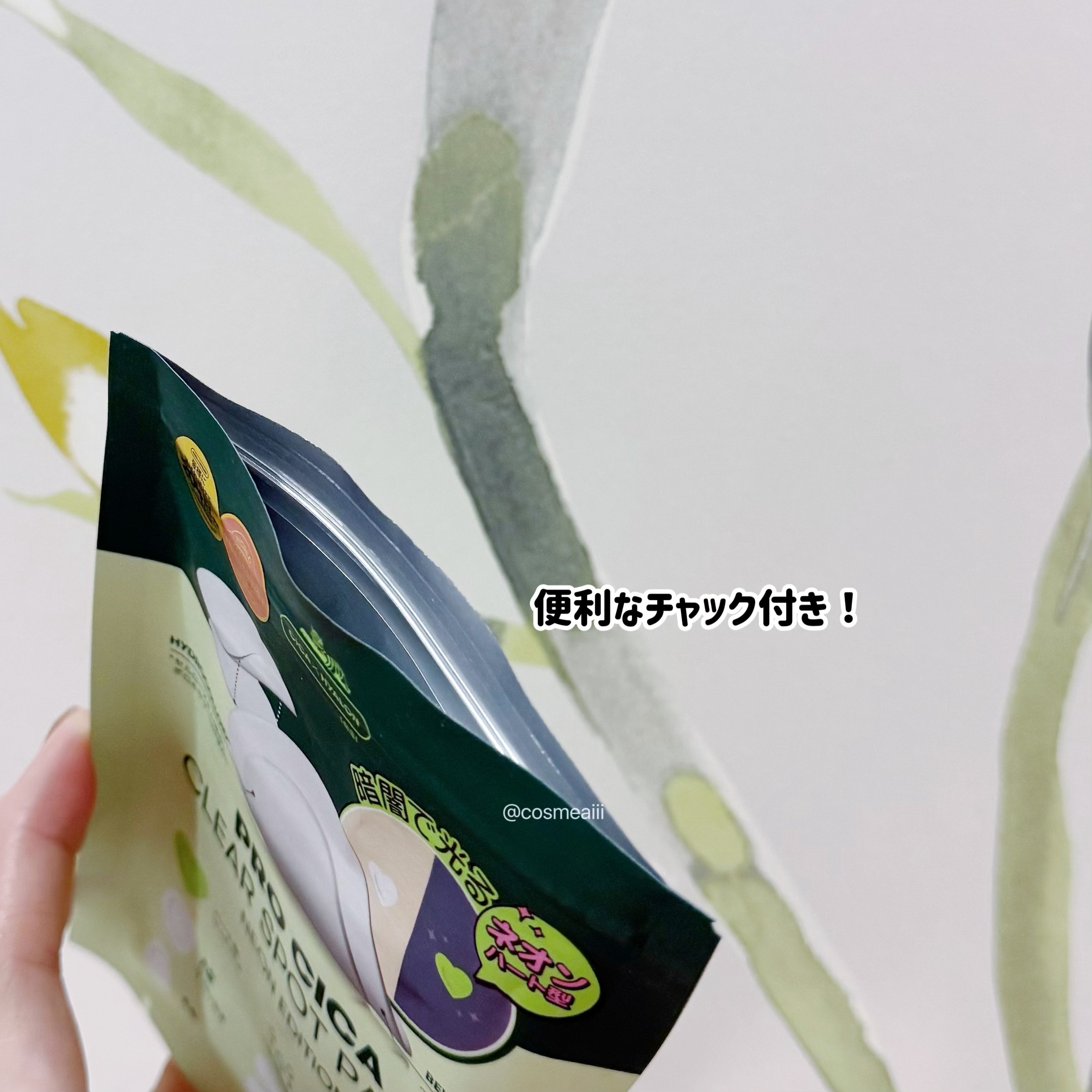 プロCICA クリアスポットパッチ/VT/その他スキンケアを使ったクチコミ（3枚目）