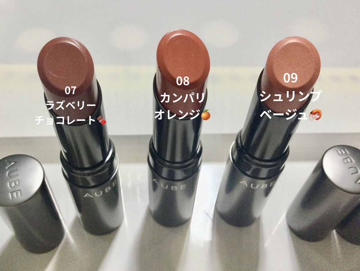 タイムレスカラーリップ/オーブ/口紅を使ったクチコミ（2枚目）