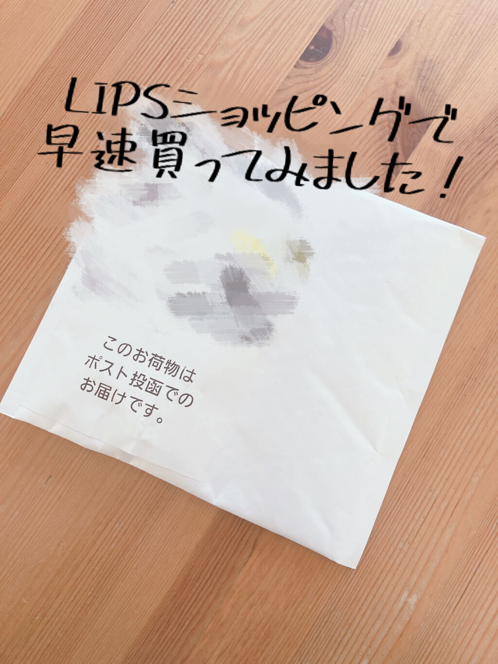 クリア マスカラR/CEZANNE/マスカラ下地を使ったクチコミ（1枚目）