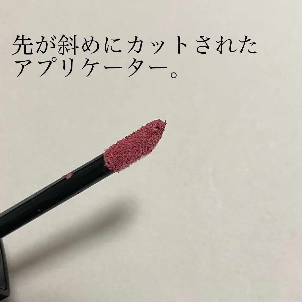 リップモンスター スフレマット/KATE/口紅を使ったクチコミ（2枚目）