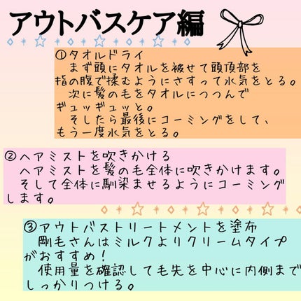 ロレッタ ナイトケアクリーム/ロレッタ/アウトバストリートメントを使ったクチコミ(2枚目)