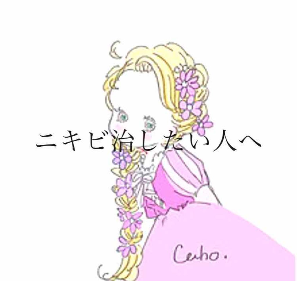 ハトムギ保湿ジェル(ナチュリエ スキンコンディショニングジェル)/ナチュリエ/美容液を使ったクチコミ(1枚目)