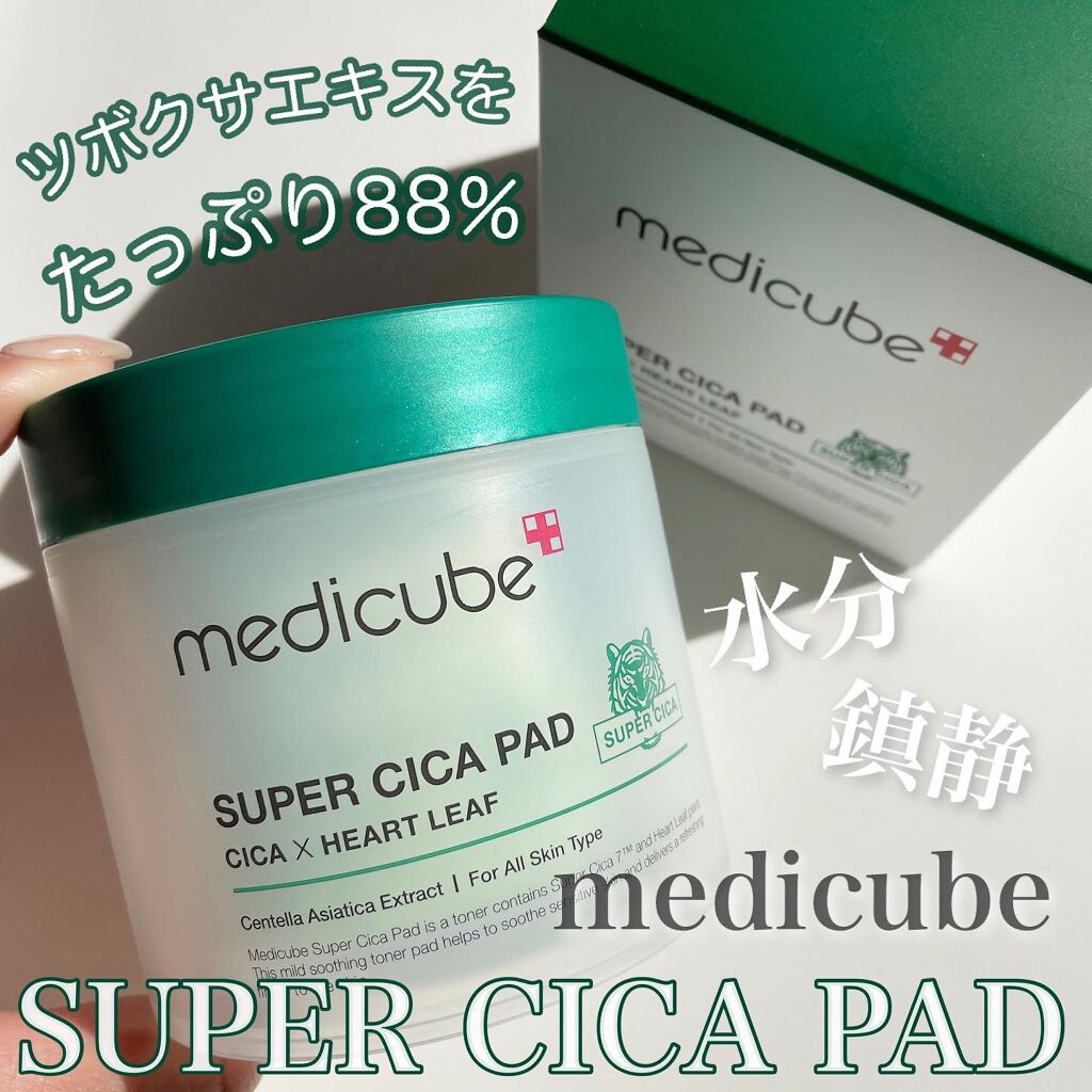 スーパーシカパッド/MEDICUBE/トナーパッドを使ったクチコミ（1枚目）