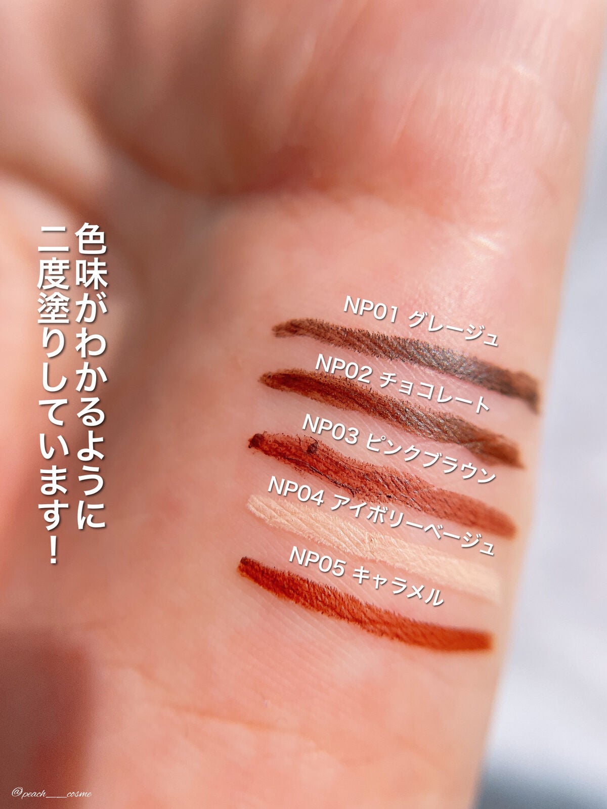 ニュアンスフル ペンシルライナー /excel/ペンシルアイライナーを使ったクチコミ(4枚目)