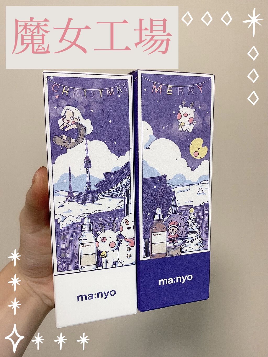 ガラクナイアシン2.0エッセンス/manyo/美容液を使ったクチコミ（1枚目）