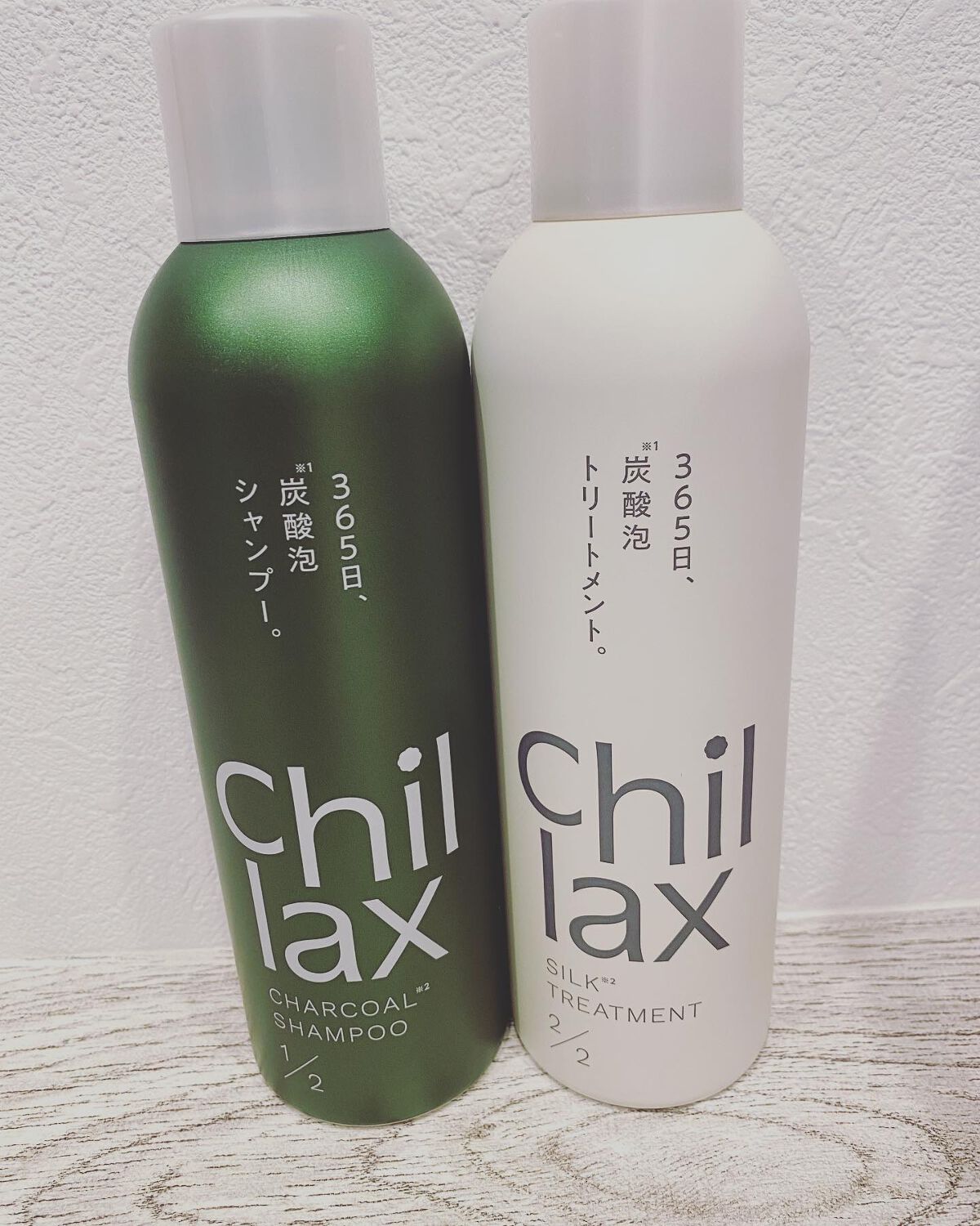 を使ったクチコミ（1枚目）