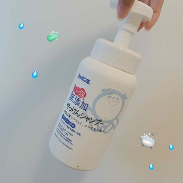 無添加せっけんシャンプー泡タイプ リンス シャボン玉石けんの口コミ シャボン玉石けん 無添加せっけんシャ By Lisato ﾌｫﾛﾊﾞ 混合肌 代前半 Lips