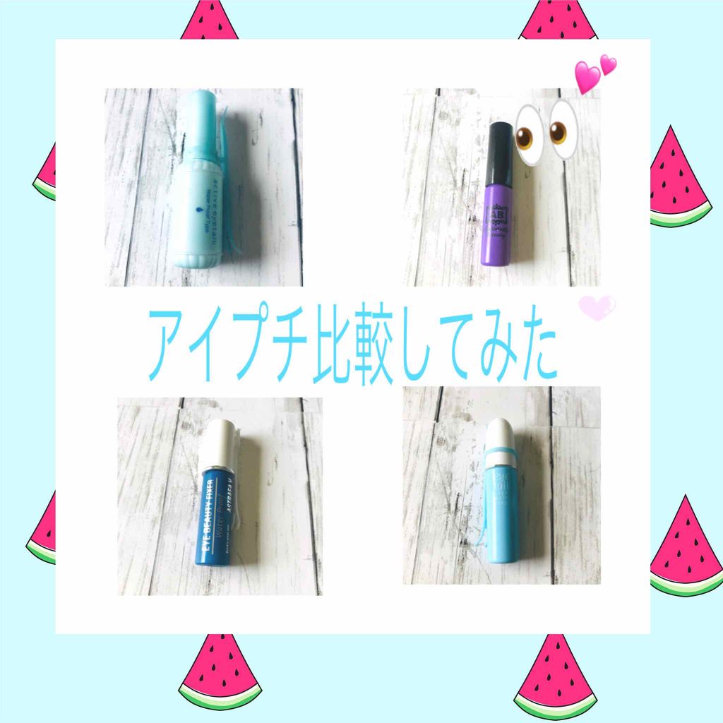 ダブルアイリキッド/Automatic Beauty/二重まぶた用アイテムを使ったクチコミ(1枚目)