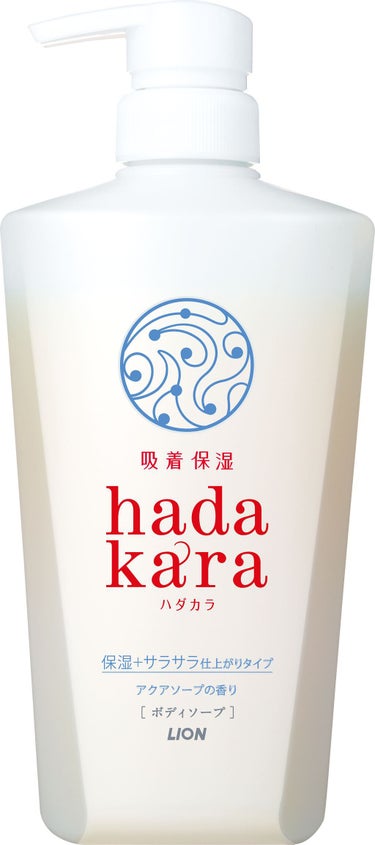 hadakara ボディソープ 保湿＋サラサラ仕上がりタイプ アクアソープの香り hadakara