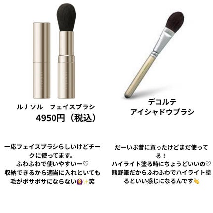 AQ ライトフォーカス SP002/DECORTÉ/単色アイシャドウの画像