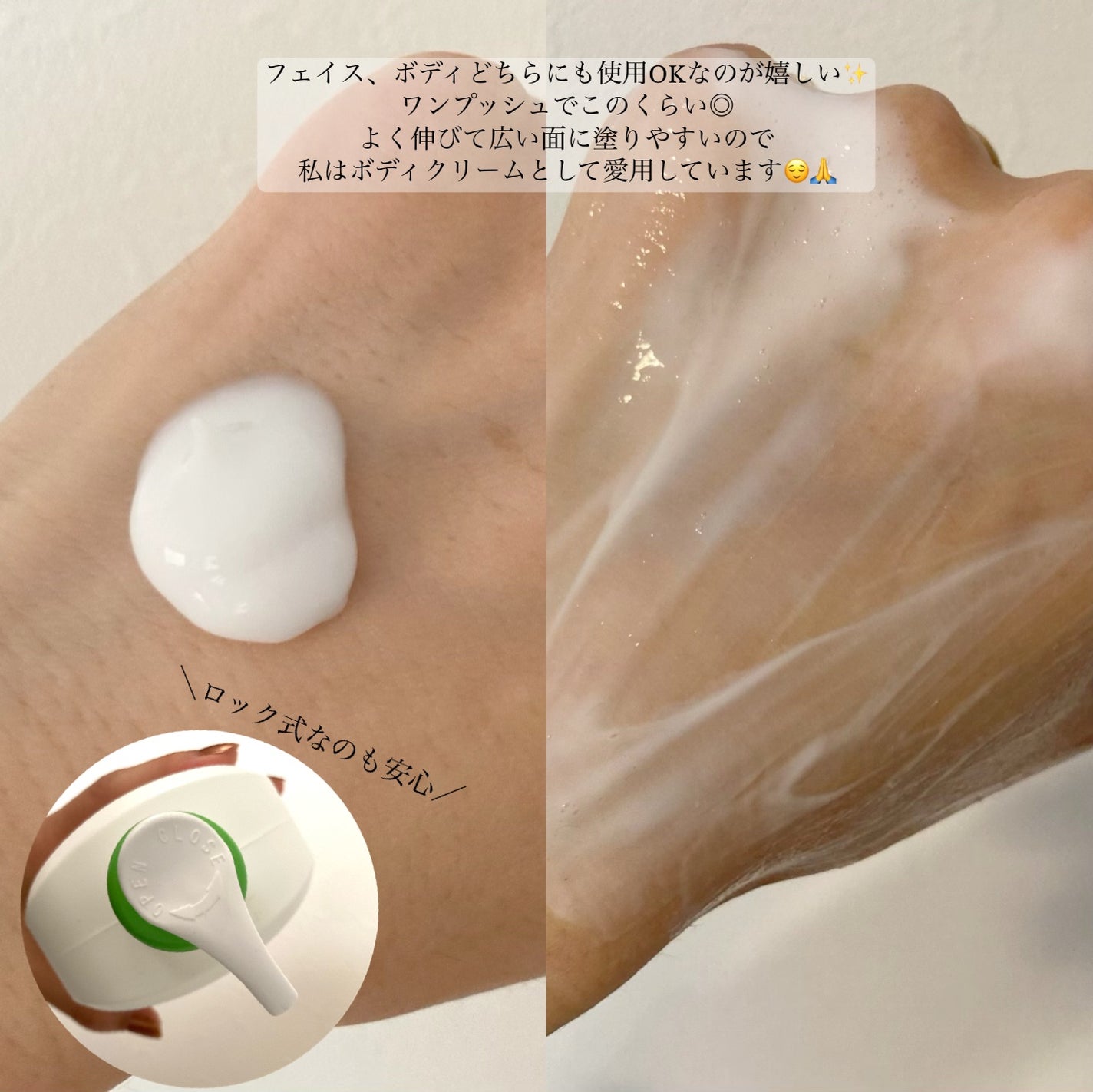 モイスチャライジングローション/セタフィル/ボディローションを使ったクチコミ(3枚目)