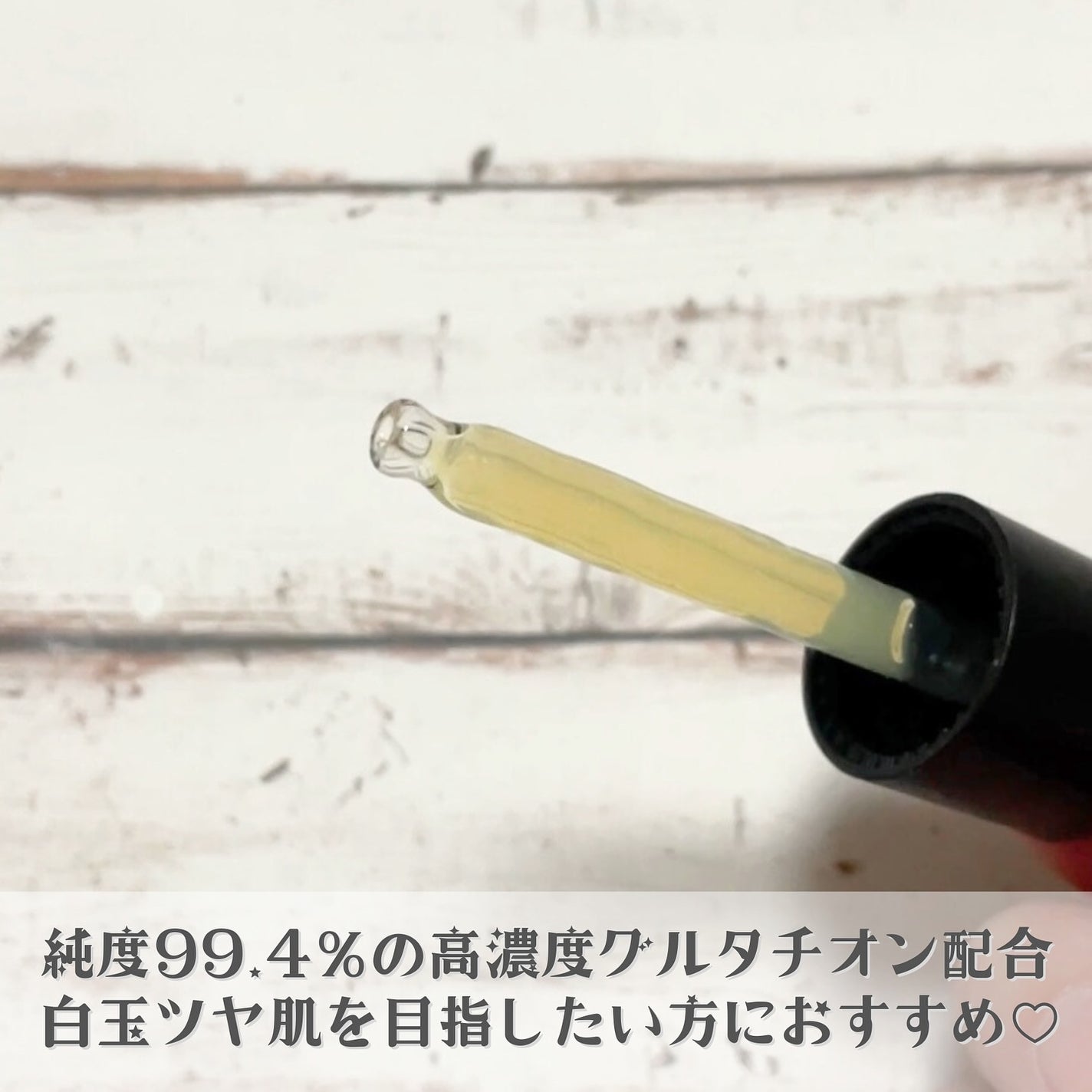 グルタチオングロウアンプル/MEDICUBE/美容液を使ったクチコミ(2枚目)