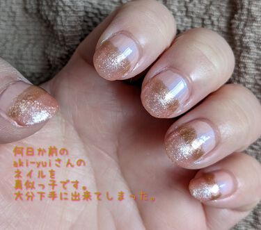 Acネイルエナメル 026s パーリー ピンクベージュ セリア Seria Lips