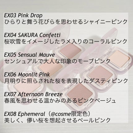 ペタル フロート アイシャドウ/to/one/アイシャドウパレットを使ったクチコミ(5枚目)