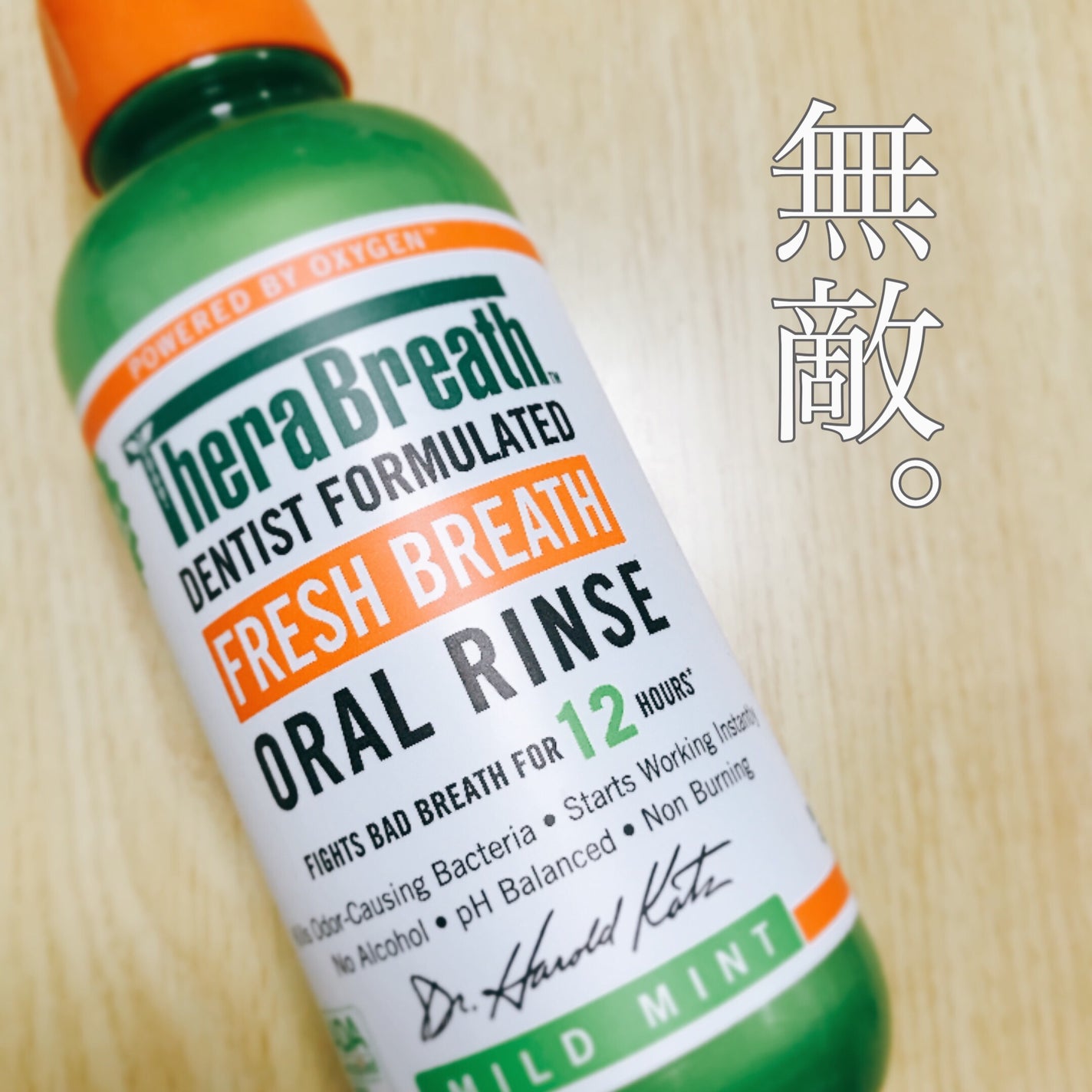 オーラルリンス マイルドミント/セラブレス/マウスウォッシュ・スプレーを使ったクチコミ(1枚目)