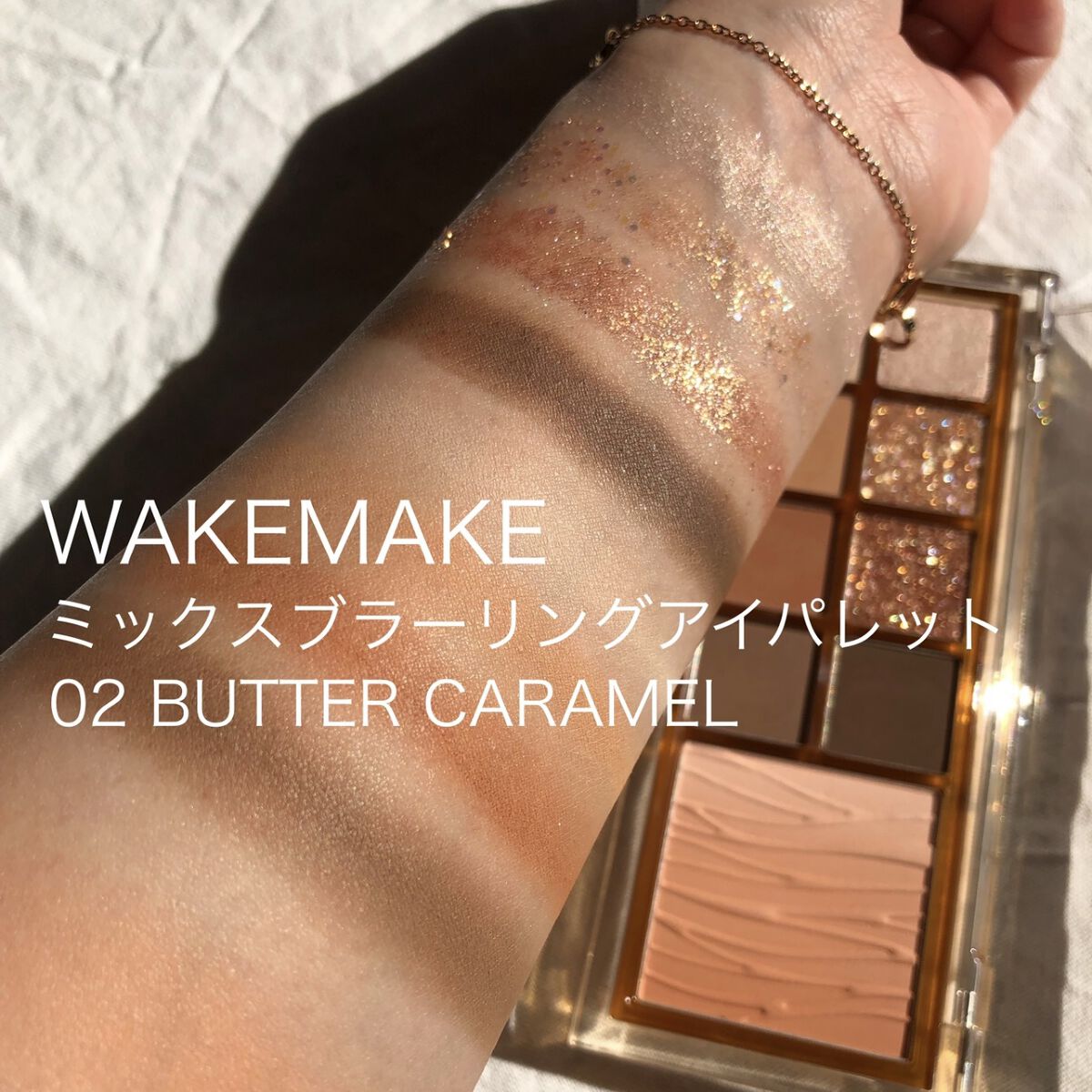 ミックスブラーリングアイパレット/wakemake/マルチパレットを使ったクチコミ（1枚目）