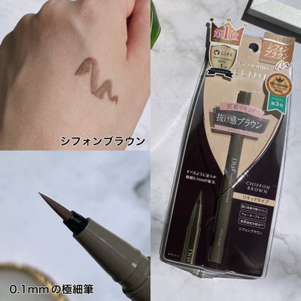 シルキーリキッドアイライナーWP/D-UP/リキッドアイライナーを使ったクチコミ(3枚目)