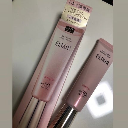 エリクシール デーケアレボリューション トーンアップ SP+ aa/エリクシール/化粧下地を使ったクチコミ(5枚目)
