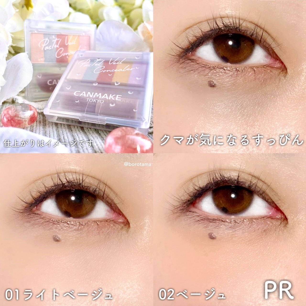 ãã¹ãã«ãŽã§ãŒã«ã³ã³ã·ãŒã©ãŒ/ãã£ã³ã¡ã€ã¯/ãã¬ããã³ã³ã·ãŒã©ãŒã䜿ã£ãã¯ãã³ãïŒ4æç®ïŒ