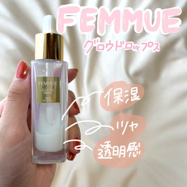 グロウドロップス 30mL/FEMMUE/美容液を使ったクチコミ（1枚目）