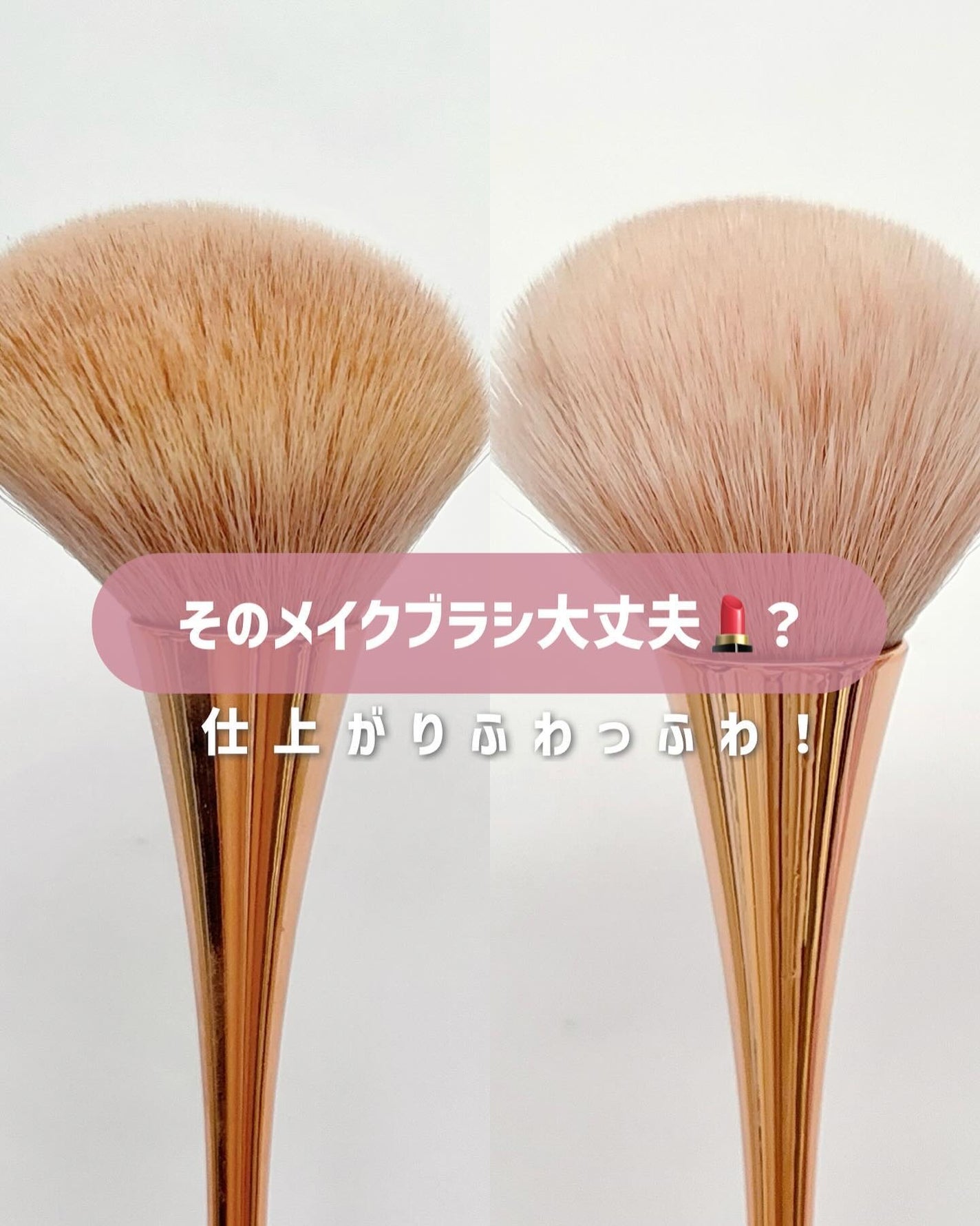 熊野筆リセッター/博雲堂/その他化粧小物を使ったクチコミ(1枚目)