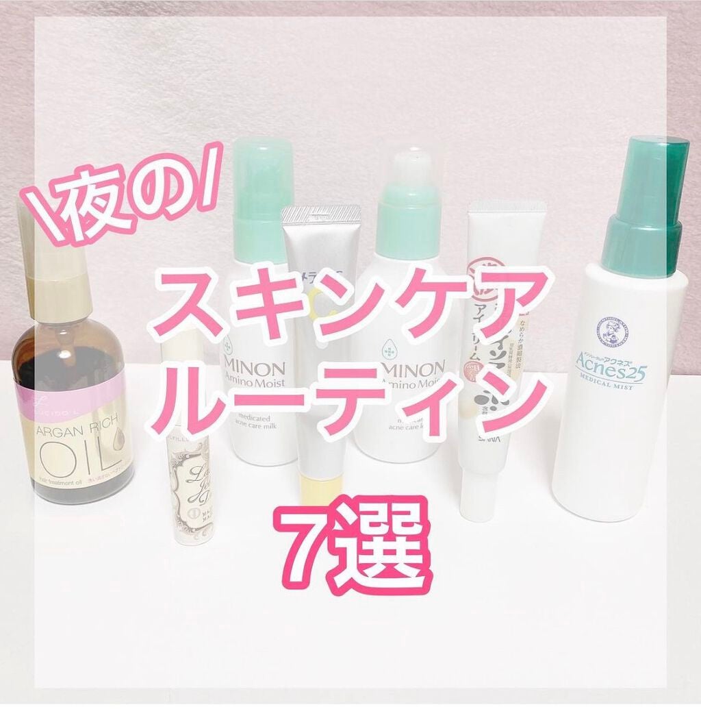 オイルトリートメント #EXヘアオイル/ルシードエル/ヘアオイルを使ったクチコミ(1枚目)