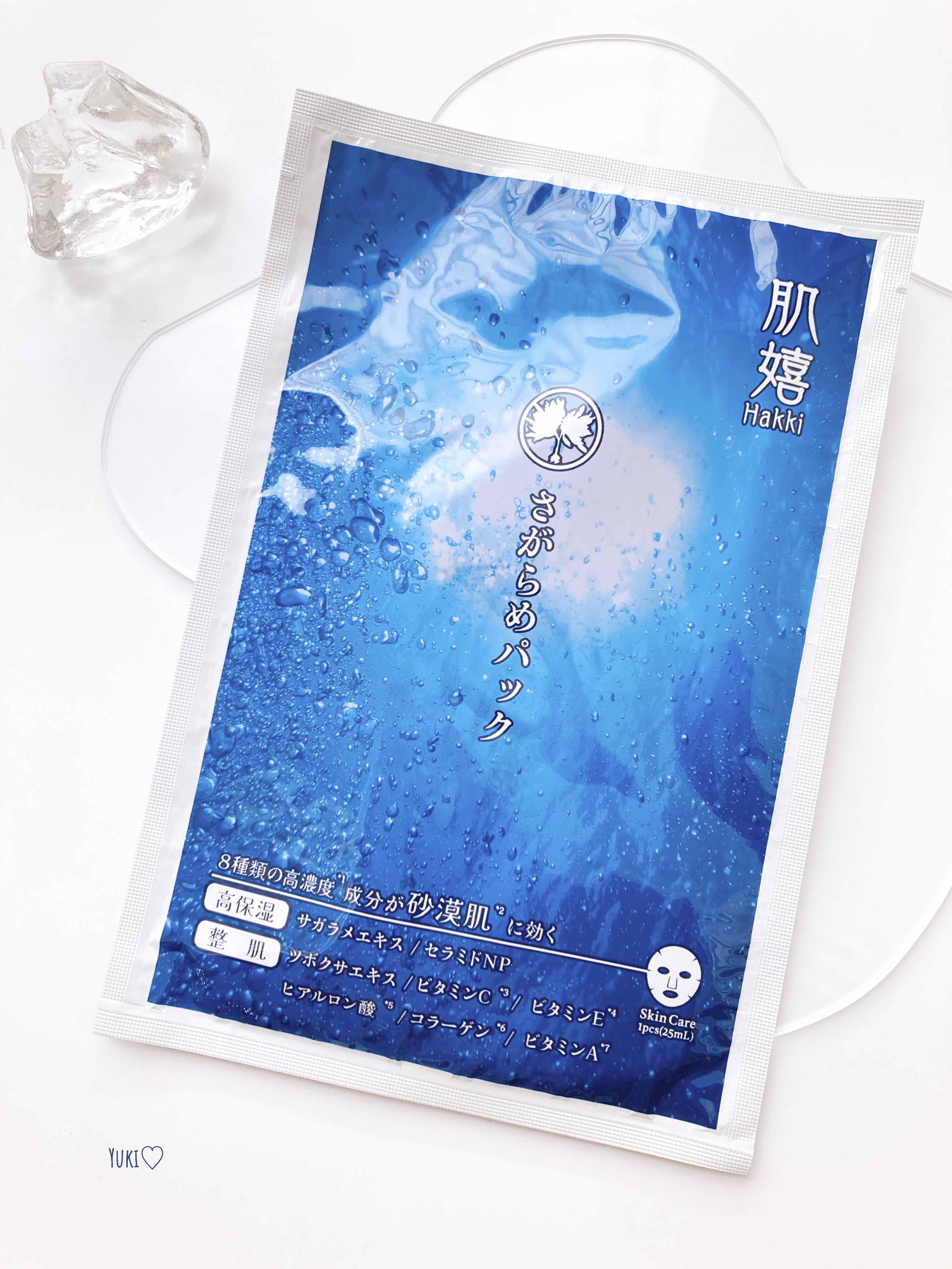 肌嬉フェイスマスクSR/肌嬉/シートマスク・パックを使ったクチコミ（1枚目）