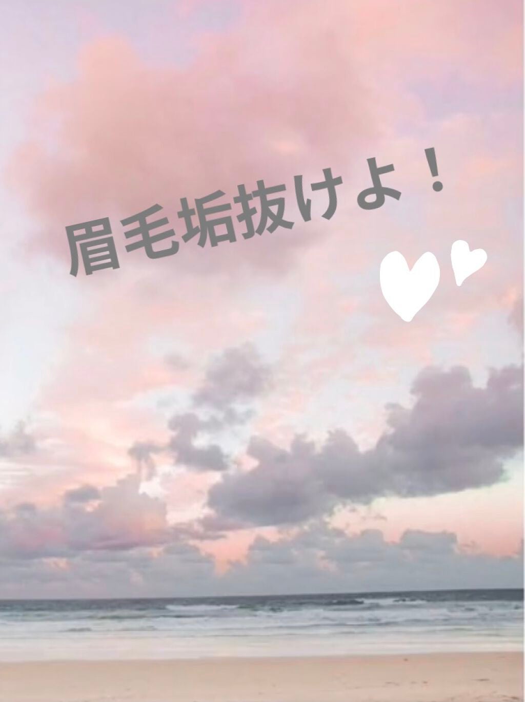 脱色クリーム 敏感肌用/エピラット/ムダ毛ケアを使ったクチコミ(1枚目)