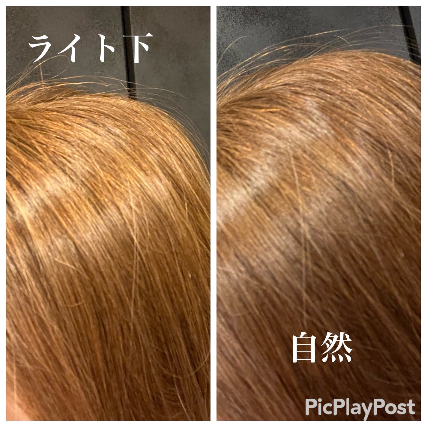 泡カラー/リーゼ/ヘアカラーを使ったクチコミ(5枚目)