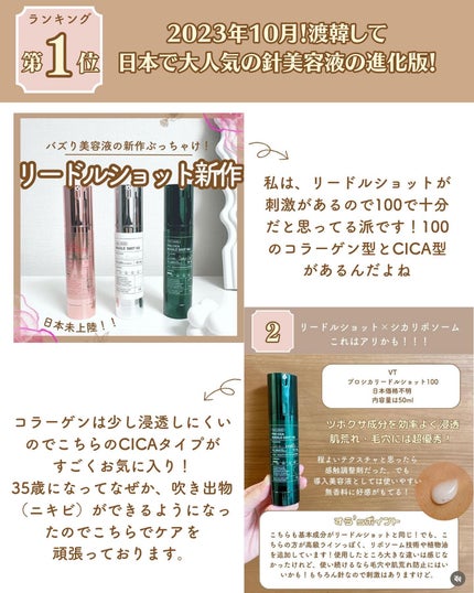 クリームスキン ローション/LANEIGE/化粧水を使ったクチコミ(6枚目)