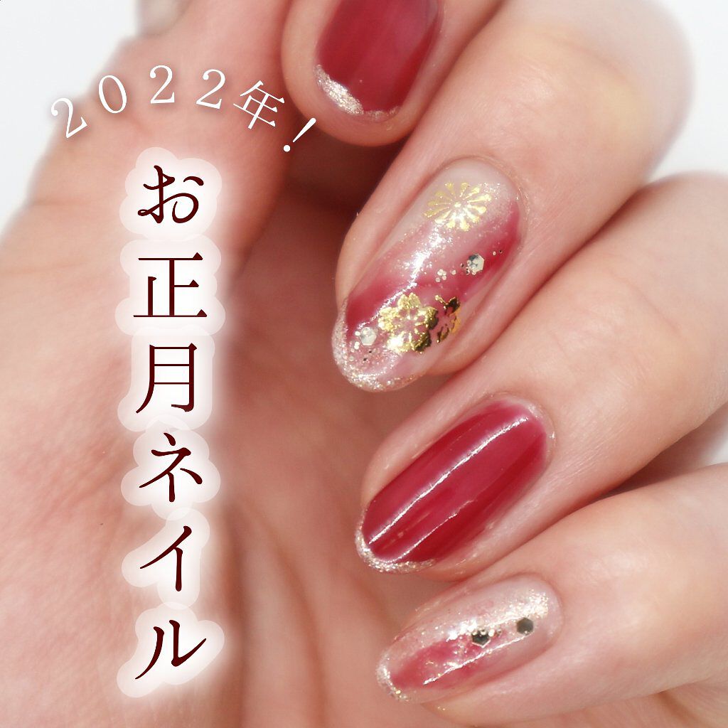 ネイルポリッシュ/POMUM NAIL/マニキュアを使ったクチコミ（1枚目）
