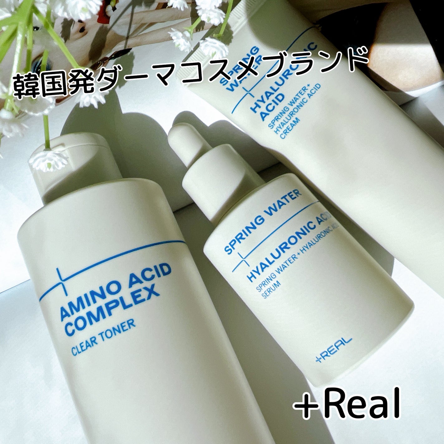 クリアトナー/+REAL/化粧水を使ったクチコミ(1枚目)