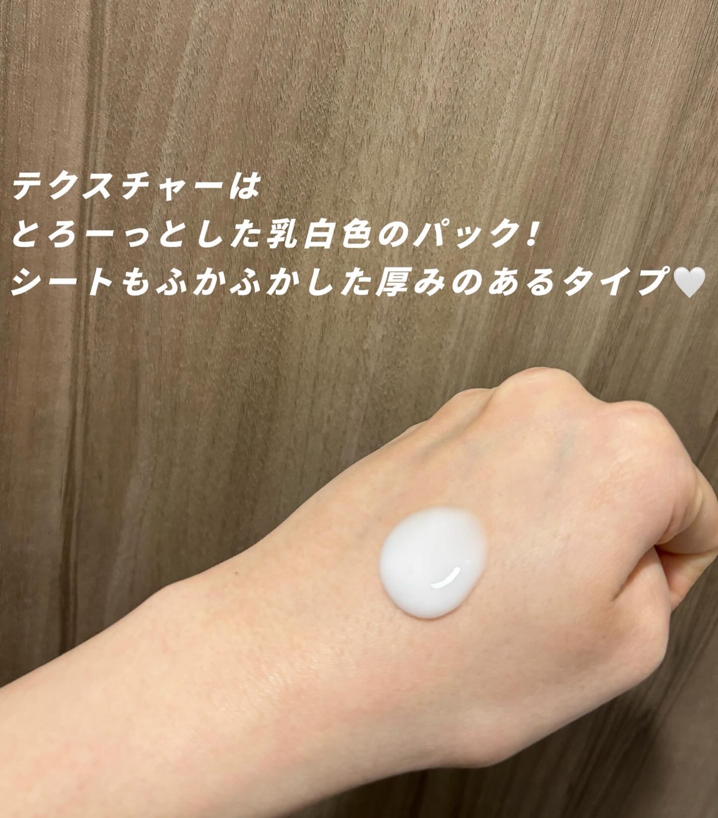 インテンシブリフテンションマスク/ダルバ/シートマスク・パックを使ったクチコミ(3枚目)