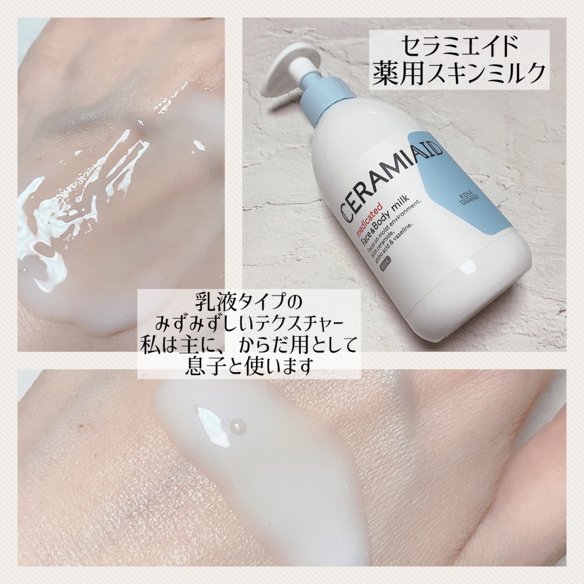 モイスチャライジングセラム/エトヴォス/美容液を使ったクチコミ（2枚目）