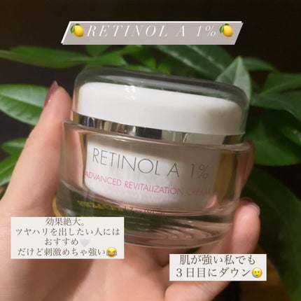 レチノールA 1% アドバンスドリバイタリゼーションクリーム/Life-flo/フェイスクリームを使ったクチコミ(2枚目)