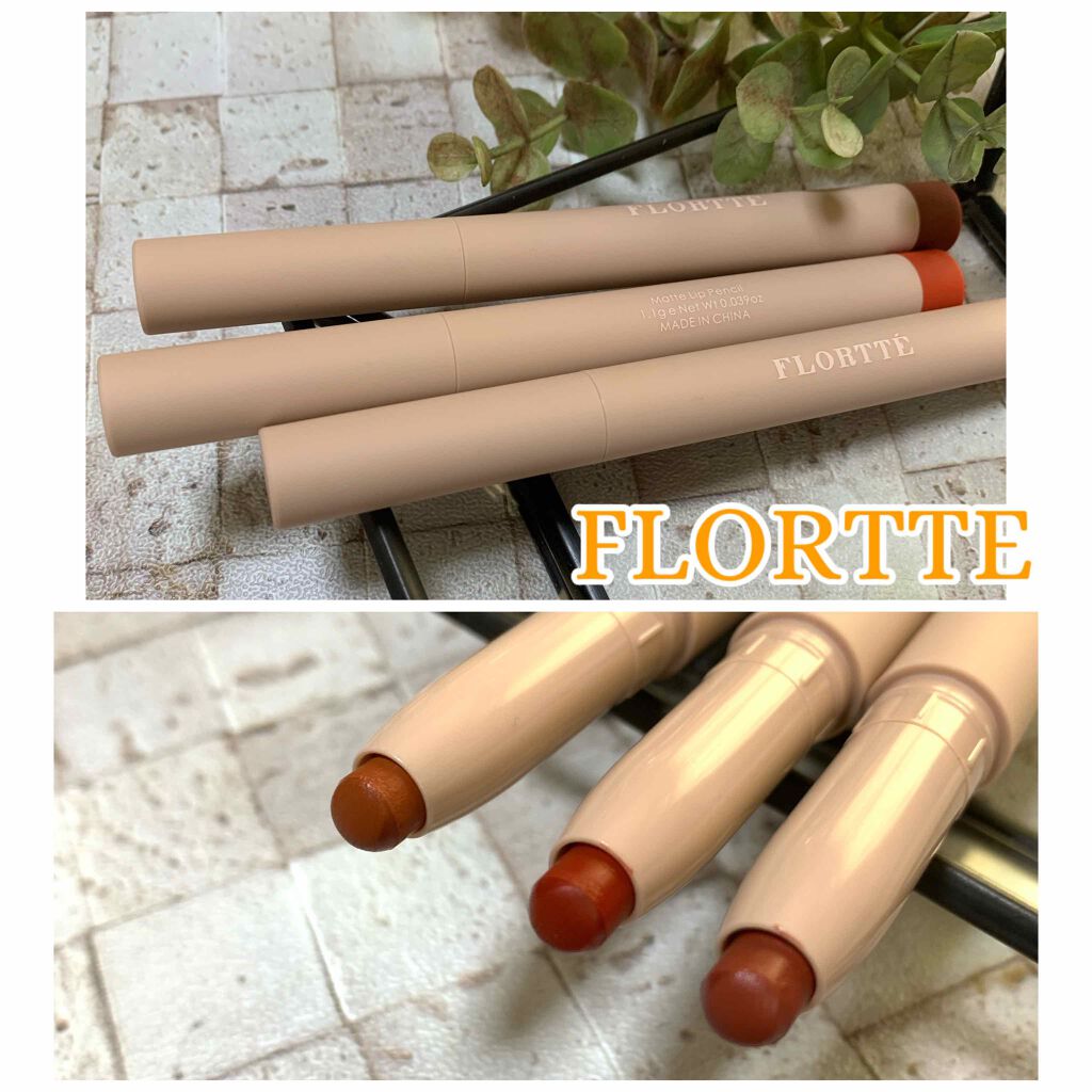 フロレットナイスリップスティックペンシル/FLORTTE/口紅を使ったクチコミ(1枚目)
