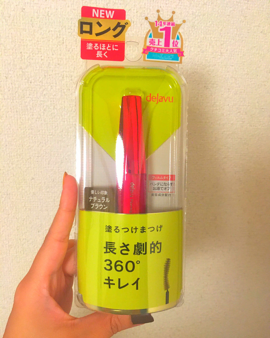エアリータッチパウダー/クラブ/プレストパウダーを使ったクチコミ（2枚目）