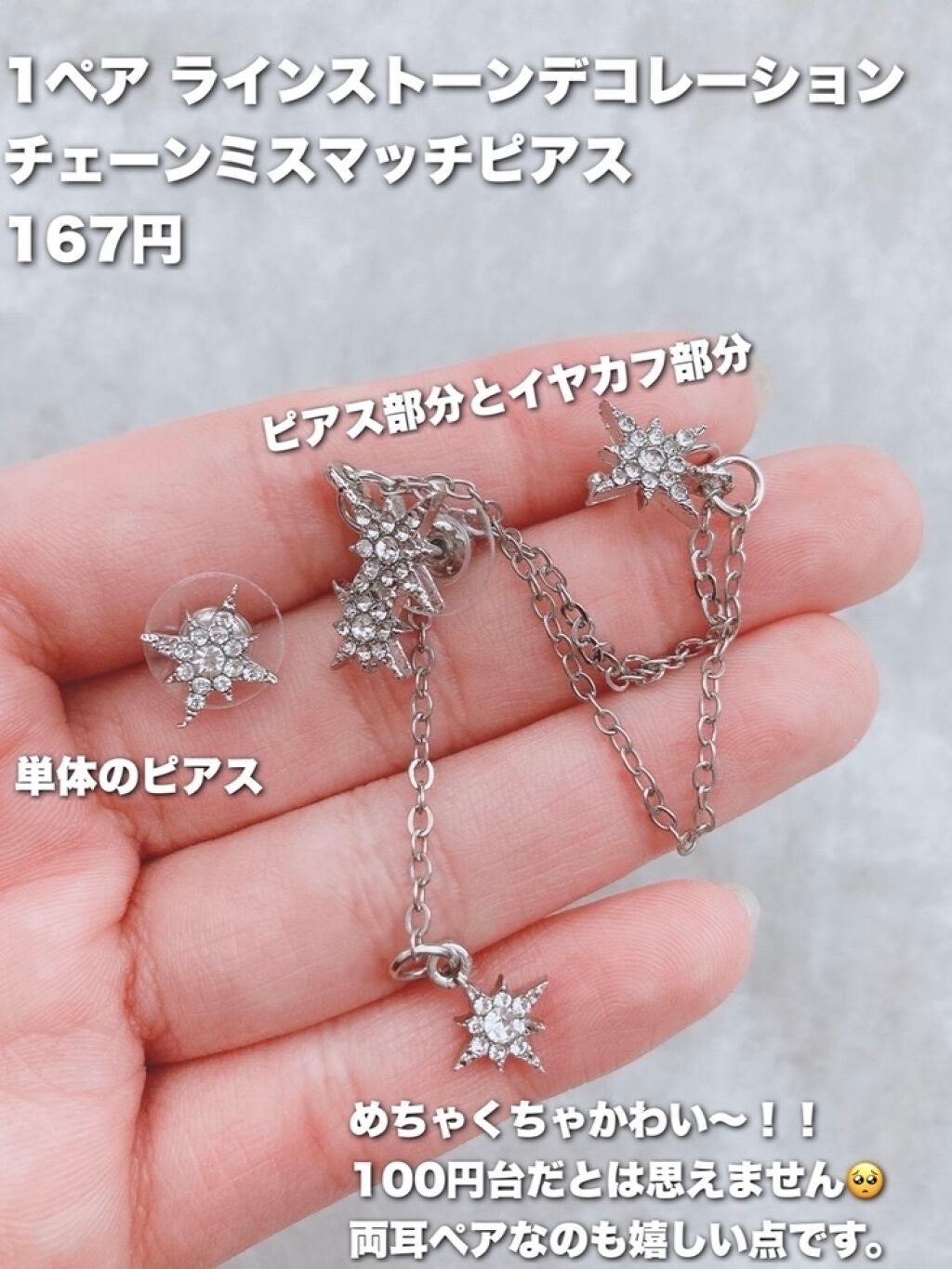 ããð峿¥ãã©ãã100ðâªð ððž on LIPS ãâ¡SHEIN賌å
¥åãŸãšãâ¥SHEINåããŠã§å°ãæ¯ããªããæ³šæ..ãïŒ5æç®ïŒ