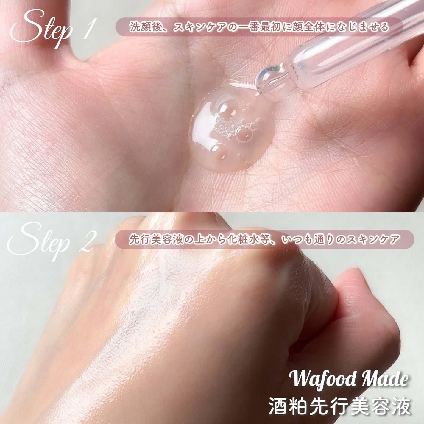 ワフードメイド 酒粕マスク/pdc/シートマスク・パックを使ったクチコミ(4枚目)