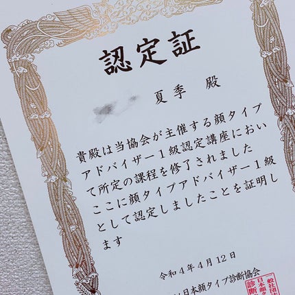 アイ カラー クォード/TOM FORD BEAUTY/アイシャドウパレットを使ったクチコミ(5枚目)