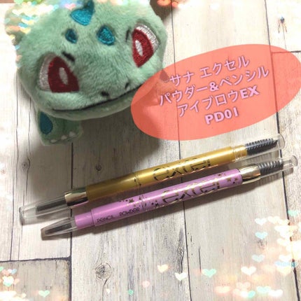 パウダー&ペンシル アイブロウEX/excel/アイブロウペンシルを使ったクチコミ(1枚目)